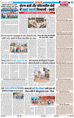 Gurgaon 2026-10-08