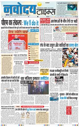 Main Edition 2026-10-08