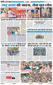 Main Edition 2026-10-08