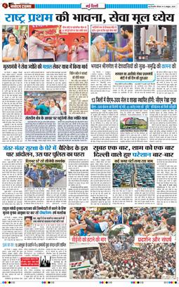 Main Edition 2026-10-08