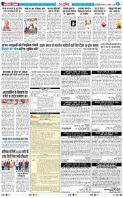 Main Edition 2026-10-08