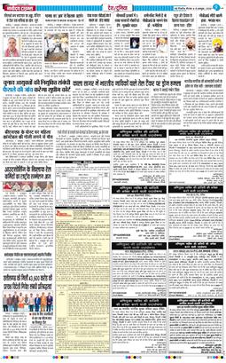 Main Edition 2026-10-08