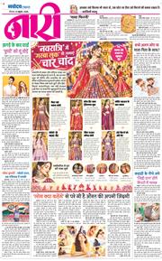 Magazine 2026-10-08