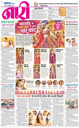 Magazine 2026-10-08