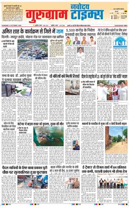 Gurgaon 2026-10-08