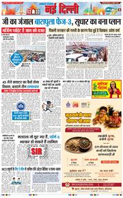 Main Edition 2026-10-08