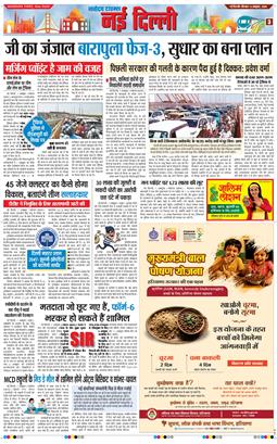 Main Edition 2026-10-08