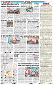 Gurgaon 2026-10-08