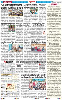 Gurgaon 2026-10-08