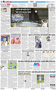 THE NAVODAYA TIMES MAIN UTTARAKHAND AND DEHRADUN 2026-10-08