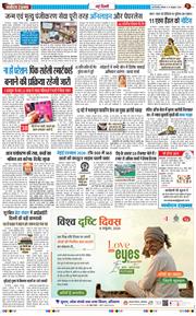 Main Edition 2026-10-08