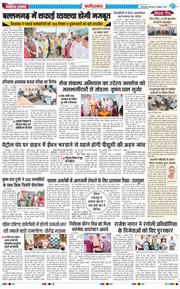Faridabad 2026-10-08