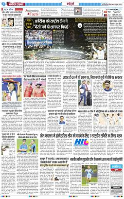 THE NAVODAYATIMES NCR MAIN 2026-10-08