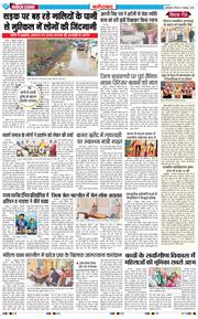 Faridabad 2026-10-08
