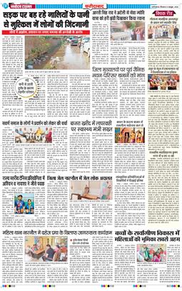 Faridabad 2026-10-08