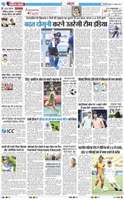 Main Edition 2026-10-09