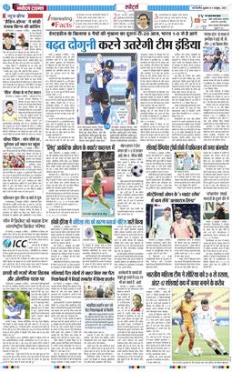 Main Edition 2026-10-09