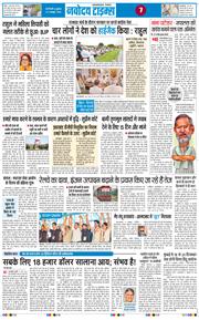 THE NAVODAYATIMES NCR MAIN 2026-10-09