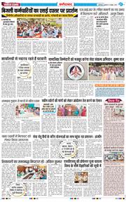 Faridabad 2026-10-09