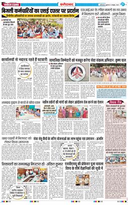 Faridabad 2026-10-09