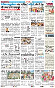 BHIWANI TIMES 2026-10-09