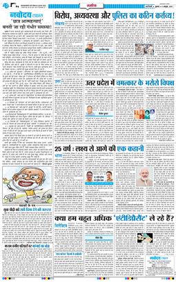 Main Edition 2026-10-09