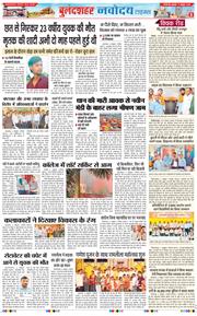 Noida 2026-10-09