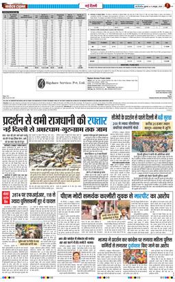 Main Edition 2026-10-09