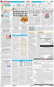 Main Edition 2026-10-09