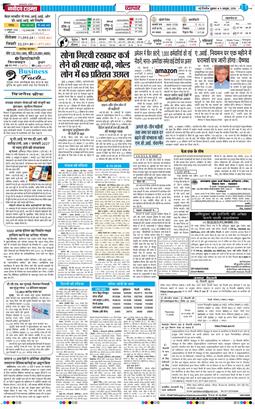 Main Edition 2026-10-09