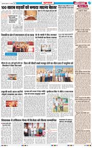 Gurgaon 2026-10-09
