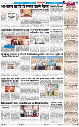 Gurgaon 2026-10-09