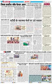 Gurgaon 2026-10-09