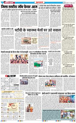 Gurgaon 2026-10-09