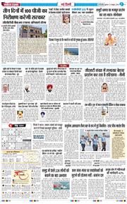 Main Edition 2026-10-09