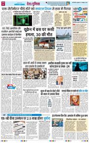 Main Edition 2026-10-09