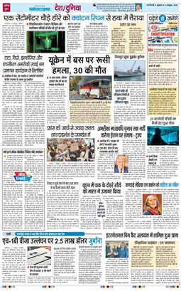 Main Edition 2026-10-09