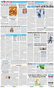 THE NAVODAYA TIMES MAIN UP 2026-10-09