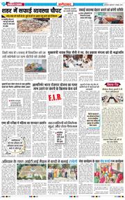 Faridabad 2026-10-09