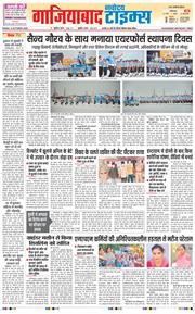 Noida 2026-10-09
