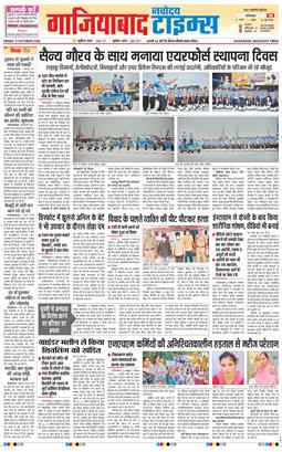 Noida 2026-10-09