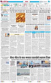 THE NAVODAYA TIMES MAIN UTTARAKHAND AND DEHRADUN 2026-10-09