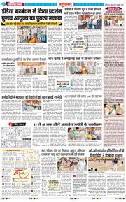 Faridabad 2026-10-09