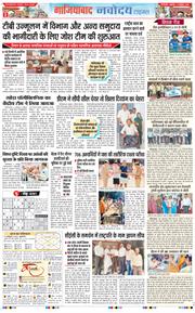 Noida 2026-10-09