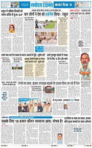 Main Edition 2026-10-09