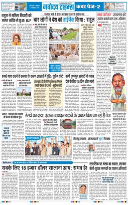Main Edition 2026-10-09