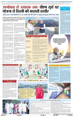 Main Edition 2026-10-09