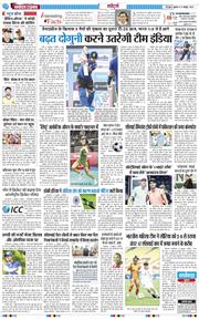THE NAVODAYA TIMES MAIN UTTARAKHAND AND DEHRADUN 2026-10-09