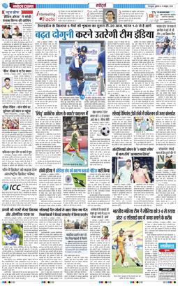 THE NAVODAYA TIMES MAIN UTTARAKHAND AND DEHRADUN 2026-10-09