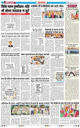Gurgaon 2026-10-09